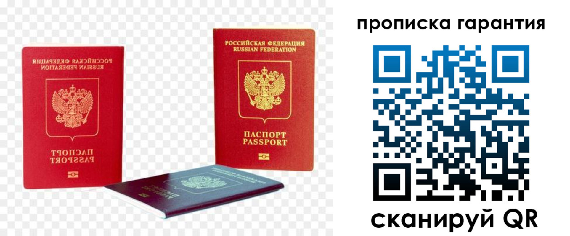 регистрация для дет. сада в Амурске